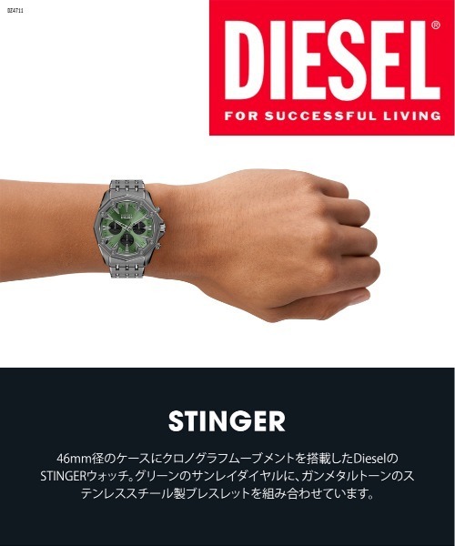 DIESEL(ディーゼル)の「ディーゼル 腕時計 メンズ アナログ ステンレス DZ4711(アナログ腕時計・メンズ・チャコールグレー・FREE)」の8枚目の写真