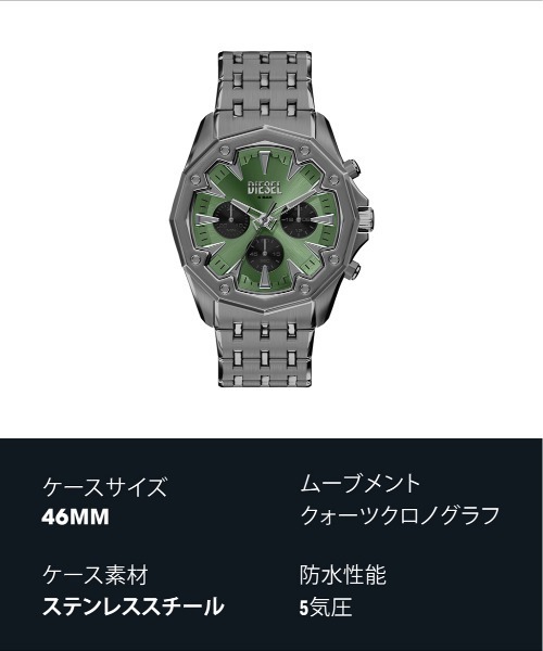 DIESEL(ディーゼル)の「ディーゼル 腕時計 メンズ アナログ ステンレス DZ4711(アナログ腕時計・メンズ・チャコールグレー・FREE)」の9枚目の写真