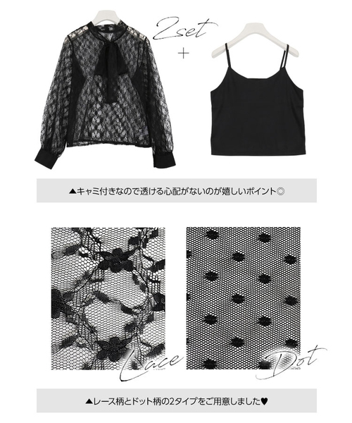 KOBE LETTUCE(コウベレタス)の「前後で着られる2Way☆ボウタイレースブラウストップス(シャツ/ブラウス・レディース・ホワイト系その他/ブラック系その他/ホワイト系その他2/ブラック系その他2・FREE)」の10枚目の写真