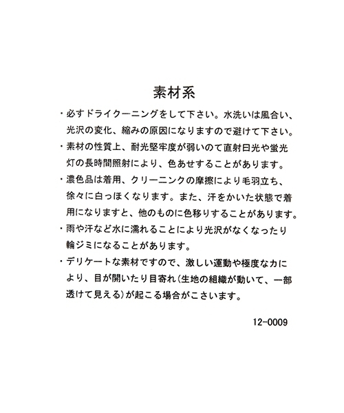 PAGEBOY（ページボーイ）の「マドラスチェック2wayブラウス（シャツ/ブラウス・レディース・ブラウン系その他/ブルー系その他/ピンク系その他・FREE）」の16枚目の写真