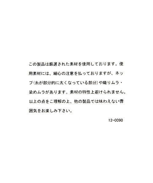 PAGEBOY（ページボーイ）の「マドラスチェック2wayブラウス（シャツ/ブラウス・レディース・ブラウン系その他/ブルー系その他/ピンク系その他・FREE）」の13枚目の写真