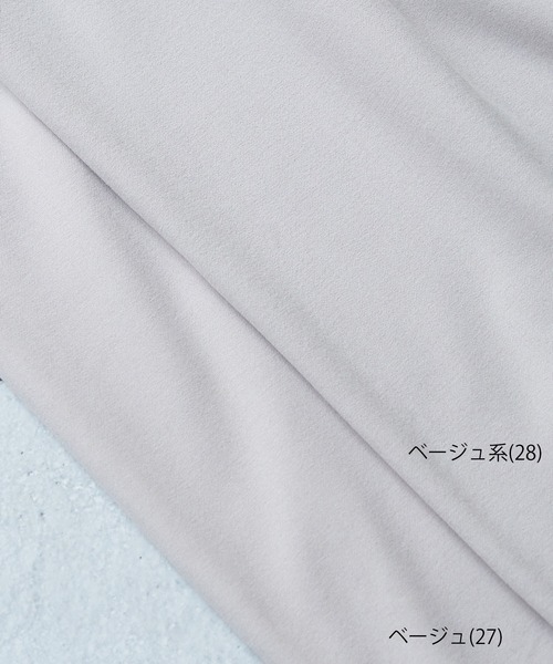 ROPE' PICNIC(ロペピクニック)の「【らくぽか】裏起毛 スリムテーパードパンツ(その他パンツ・レディース・ブラック/ベージュ/ホワイト系その他/ブラック系その他/ベージュ系その他/ブラック系その他2・40/38/36)」の16枚目の写真