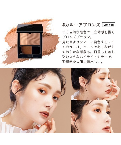 ETVOS（エトヴォス）の「ミネラルプレストチーク（チーク・レディース・#シェルピンク/#ヌードベージュ/#シナモンベージュ/#サーモンピンク/#カルーアブロンズ/#マリブオレンジ・FREE）」の14枚目の写真