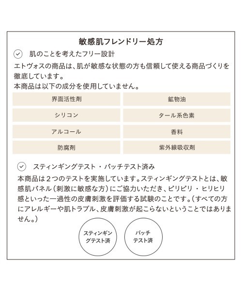 ETVOS（エトヴォス）の「ミネラルプレストチーク（チーク・レディース・#シェルピンク/#ヌードベージュ/#シナモンベージュ/#サーモンピンク/#カルーアブロンズ/#マリブオレンジ・FREE）」の17枚目の写真