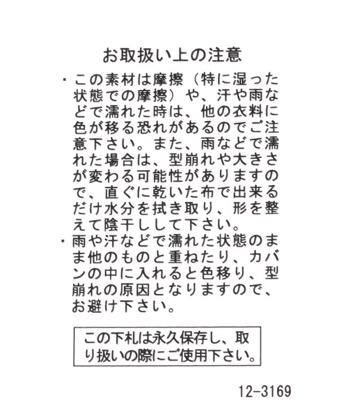 niko and...(ニコアンド)の「オリジナルレザー調バケットハット(ハット・レディース・ブラック/オフホワイト/キャメル・FREE)」の10枚目の写真