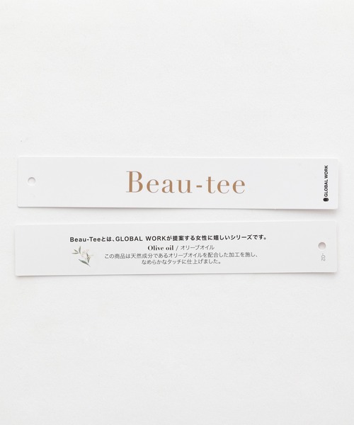 GLOBAL WORK(グローバルワーク)の「Beauteeアビガイル長袖/217109(Tシャツ/カットソー・レディース・ホワイト/ブラック/オフホワイト・MEDIUM/LARGE)」の19枚目の写真