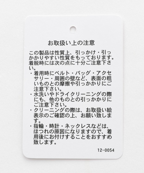 GLOBAL WORK(グローバルワーク)の「Beauteeアビガイル長袖/217109(Tシャツ/カットソー・レディース・ホワイト/ブラック/オフホワイト・MEDIUM/LARGE)」の7枚目の写真