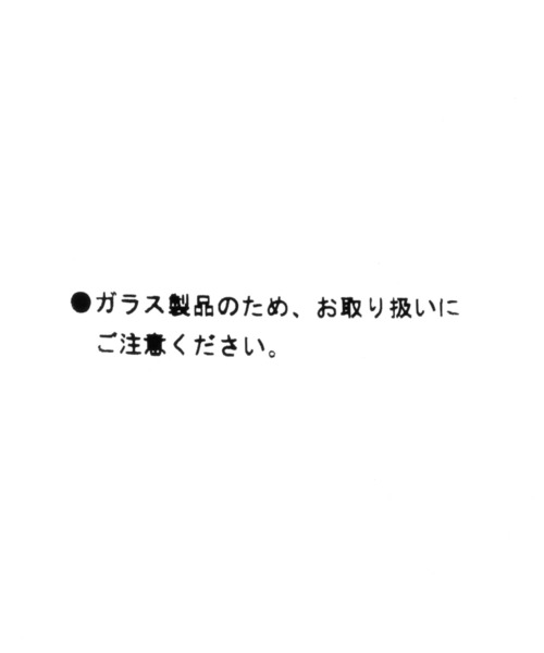 niko and...（ニコアンド）の「[Xmas]ガラスプラネットオーナメント8cm（インテリア雑貨・レディース・ピンク/ブルー・0）」の5枚目の写真