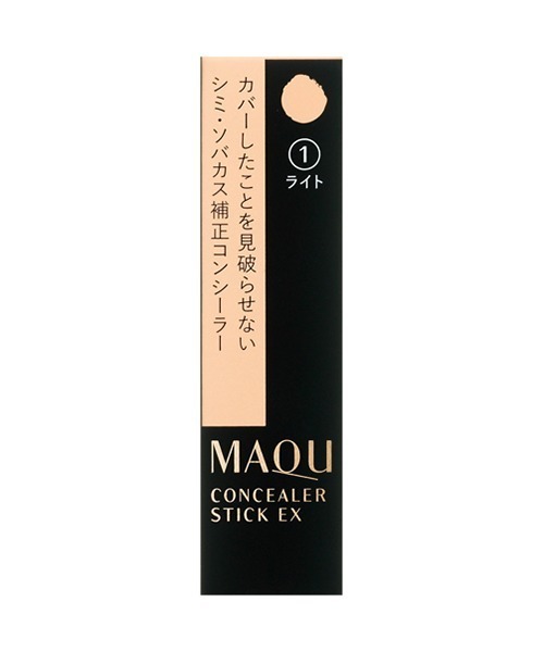 MAQuillAGE(マキアージュ)の「マキアージュ コンシーラースティック EX(コンシーラー・レディース・1 ライト系/2 ナチュラル系・フリ-)」の4枚目の写真