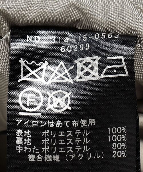 SHIPS(シップス)の「Primary NavyLabel:キルティングリバーシブルロングコート 21AW(その他アウター・レディース・ネイビー/ライトオリーブ・38/36)」の9枚目の写真