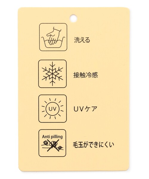 ANY(エニィ)の「【接触冷感・UVケア】ドルマンニット カーディガン(カーディガン/ボレロ・レディース・ベージュ系/グレー系/ブラック系・F)」の9枚目の写真