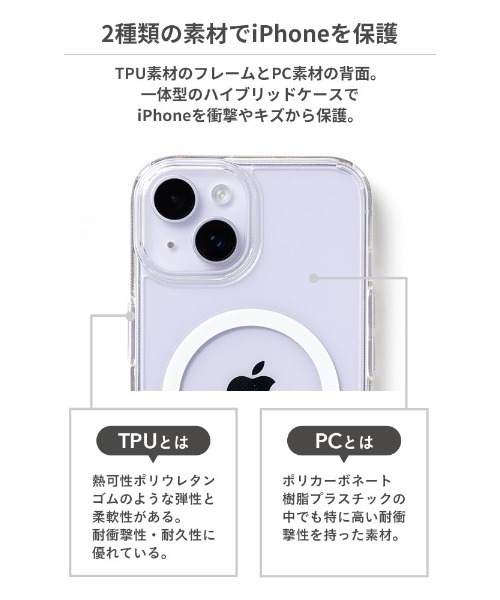 Hamee(ハミィ)の「iPhone 17/17Pro/Air/17ProMax/17e/16/16 Pro/16 Pro Max/16e/15/15 Pro/15 Plus/15 Pro Max/14 Pro/14 Pro Max PATCHWORKS LUMINA MagSafe対応 ケース スマホケース (クリア)(スマホケース/カバー・レディース・クリア・ 14/14R/14L/XL(140)/iPhone 15 Pro/iPhone 15 Plus/iPhone 15 Pro Max/iPhone 15/iPhone 16 Pro Max/iPhone 16 Pro/iPhone 16/iPhone 16e/17e/iPhone 17/iPhone 17 Pro/iPhone 17 Pro Max/iPhone Air)」の4枚目の写真