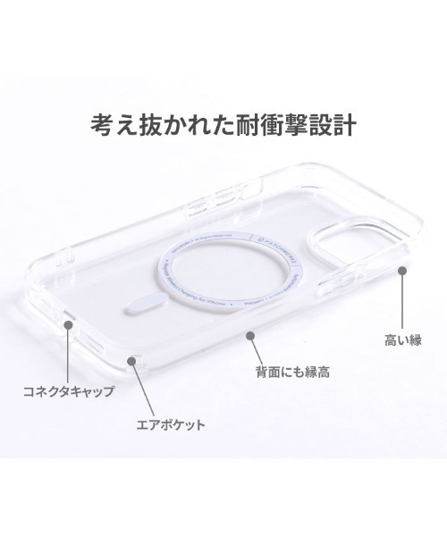 Hamee(ハミィ)の「iPhone 17/17Pro/Air/17ProMax/17e/16/16 Pro/16 Pro Max/16e/15/15 Pro/15 Plus/15 Pro Max/14 Pro/14 Pro Max PATCHWORKS LUMINA MagSafe対応 ケース スマホケース (クリア)(スマホケース/カバー・レディース・クリア・ 14/14R/14L/XL(140)/iPhone 15 Pro/iPhone 15 Plus/iPhone 15 Pro Max/iPhone 15/iPhone 16 Pro Max/iPhone 16 Pro/iPhone 16/iPhone 16e/17e/iPhone 17/iPhone 17 Pro/iPhone 17 Pro Max/iPhone Air)」の6枚目の写真