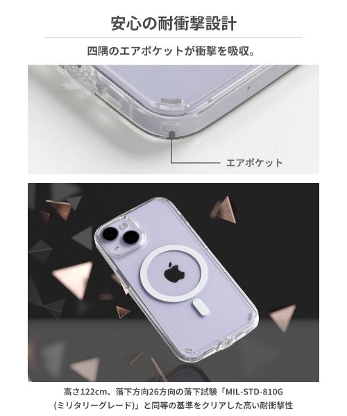 Hamee(ハミィ)の「iPhone 17/17Pro/Air/17ProMax/17e/16/16 Pro/16 Pro Max/16e/15/15 Pro/15 Plus/15 Pro Max/14 Pro/14 Pro Max PATCHWORKS LUMINA MagSafe対応 ケース スマホケース (クリア)(スマホケース/カバー・レディース・クリア・ 14/14R/14L/XL(140)/iPhone 15 Pro/iPhone 15 Plus/iPhone 15 Pro Max/iPhone 15/iPhone 16 Pro Max/iPhone 16 Pro/iPhone 16/iPhone 16e/17e/iPhone 17/iPhone 17 Pro/iPhone 17 Pro Max/iPhone Air)」の7枚目の写真