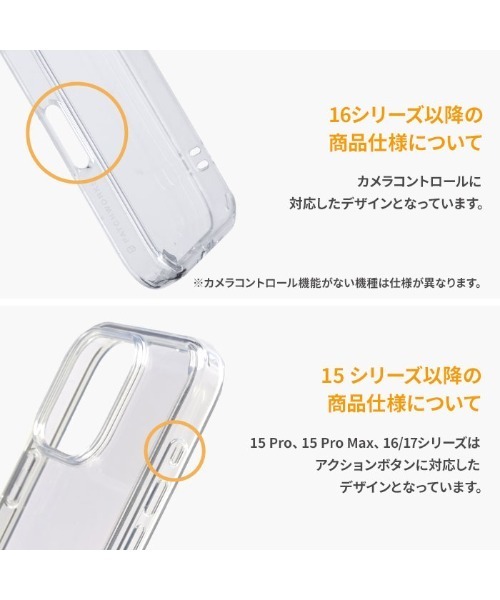 Hamee(ハミィ)の「iPhone 17/17Pro/Air/17ProMax/17e/16/16 Pro/16 Pro Max/16e/15/15 Pro/15 Plus/15 Pro Max/14 Pro/14 Pro Max PATCHWORKS LUMINA MagSafe対応 ケース スマホケース (クリア)(スマホケース/カバー・レディース・クリア・ 14/14R/14L/XL(140)/iPhone 15 Pro/iPhone 15 Plus/iPhone 15 Pro Max/iPhone 15/iPhone 16 Pro Max/iPhone 16 Pro/iPhone 16/iPhone 16e/17e/iPhone 17/iPhone 17 Pro/iPhone 17 Pro Max/iPhone Air)」の17枚目の写真