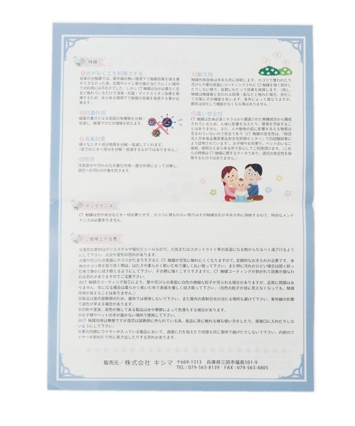 LEPSIM(レプシィム)の「フェイク多肉グリーンL 188667(インテリア雑貨・レディース・その他2/その他3/その他1・ONE SIZE)」の17枚目の写真