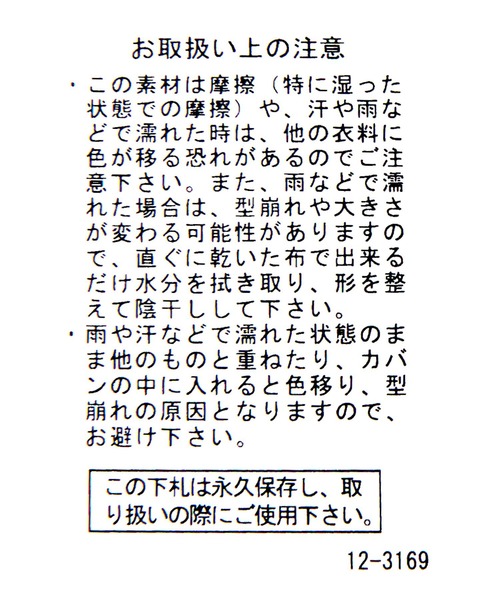 studio CLIP(スタディオクリップ)の「コットンニットハット(ハット・レディース・ライトグレー/キャメル/ブラック・FREE)」の14枚目の写真