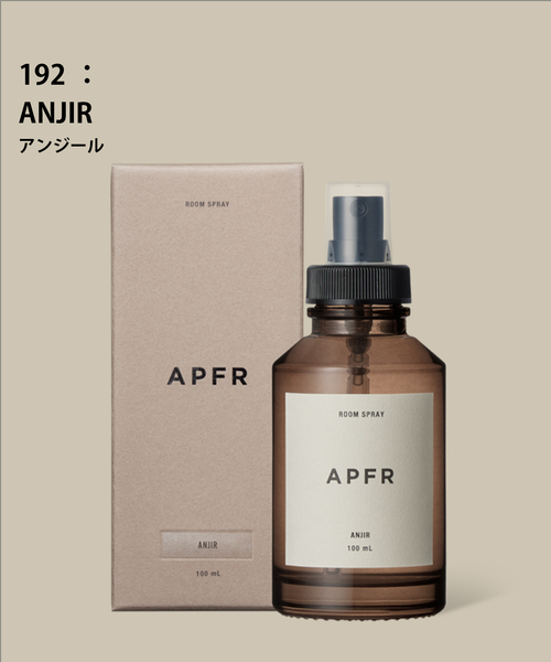 APFR（エーピーエフアール）の「★【APFR/アポテーケ フレグランス】ミストスプレー（ルームフレグランス/お香・レディース・マルチ/その他1/その他2/その他3/その他5/その他29/その他6/その他4/その他7/その他9/その他12/その他8/その他10/その他13/その他18/その他24/その他20/その他23/その他30/その他27/その他28/その他11/ブラウン/その他22/その他/A/B/クリア/G・FREE）」の16枚目の写真