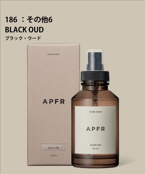 APFR（エーピーエフアール）の「★【APFR/アポテーケ フレグランス】ミストスプレー（ルームフレグランス/お香・レディース・マルチ/その他1/その他2/その他3/その他5/その他29/その他6/その他4/その他7/その他9/その他12/その他8/その他10/その他13/その他18/その他24/その他20/その他23/その他30/その他27/その他28/その他11/ブラウン/その他22/その他/A/B/クリア/G・FREE）」の10枚目の写真