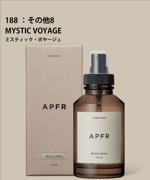 APFR ルームスプレー　oakmnoss&amber アポテーケフレグランス APFR ルームスプレー OAKMOSS & AMBER｜スプレー｜IDEE SHOP Online