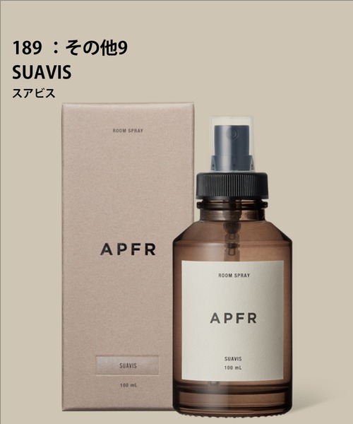 APFR（エーピーエフアール）の「★【APFR/アポテーケ フレグランス】ミストスプレー（ルームフレグランス/お香・レディース・マルチ/その他1/その他2/その他3/その他5/その他29/その他6/その他4/その他7/その他9/その他12/その他8/その他10/その他13/その他18/その他24/その他20/その他23/その他30/その他27/その他28/その他11/ブラウン/その他22/その他/A/B/クリア/G・FREE）」の13枚目の写真