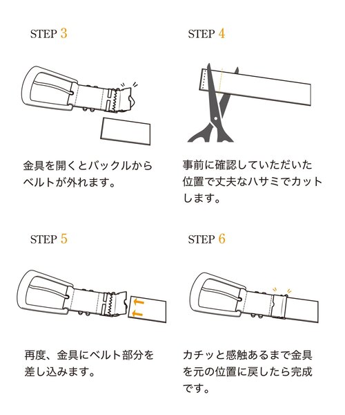 ikka（イッカ）の「LWGレザーメッシュベルト（ベルト・メンズ・ブラック/ブラウン/ダークブラウン・FREE）」の10枚目の写真