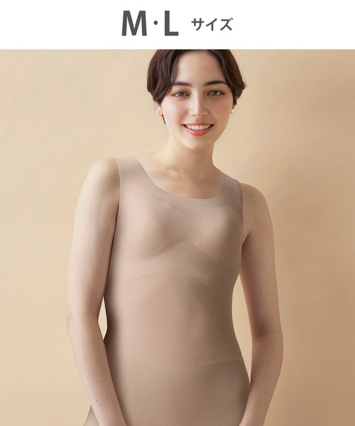 GOCOCi（ゴコチ）の「「GOCOCi ゴコチ」　カップ付きインナー（インナーウェア/肌着・レディース・グレー/グレー系その他/ベージュ系その他/ブラウン系その他/アイボリー/ピンク/サーモンピンク・M/L）」の4枚目の写真