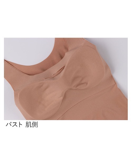 GOCOCi（ゴコチ）の「「GOCOCi ゴコチ」　カップ付きインナー（インナーウェア/肌着・レディース・グレー/グレー系その他/ベージュ系その他/ブラウン系その他/アイボリー/ピンク/サーモンピンク・M/L）」の18枚目の写真