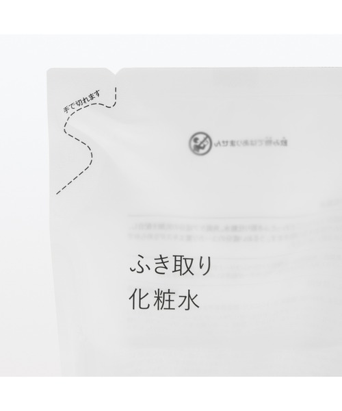 無印良品(ムジルシリョウヒン)の「ふき取り化粧水(詰替用) 270mL(化粧水・レディース・その他・FREE)」の2枚目の写真