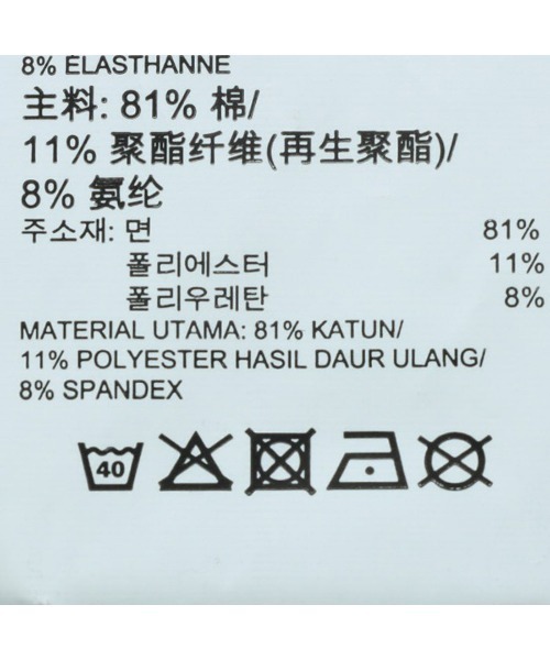 Reebok（リーボック）の「アクティブ ドリームブレンド パンツ / ACTIV COLL DREAMBLEND PANT（スウェットパンツ・メンズ・ダークブルー/ブラック/グレー・LARGE/MEDIUM/SMALL/XX-LARGE/X-LARGE）」の19枚目の写真