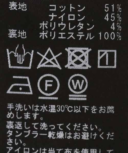 plage（プラージュ）の「Washer Tuck スカート（スカート・レディース・ブラック・38/36/34）」の20枚目の写真
