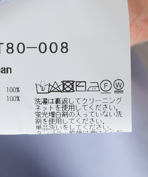 UJOH（ウジョー）の「【UJOH/ウジョー】Curve Hem Half Sleeve Tシャツ（Tシャツ/カットソー・レディース・ホワイト/サックスブルー・FREE）」の21枚目の写真