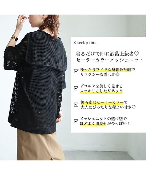 GOLDJAPAN（ゴールドジャパン）の「セーラーカラーメッシュニット【大きいサイズ対応】（ニット/セーター・レディース・パープル/ブラック・4L～5L/LL～3L）」の4枚目の写真