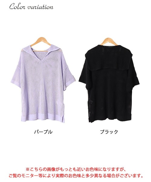 GOLDJAPAN（ゴールドジャパン）の「セーラーカラーメッシュニット【大きいサイズ対応】（ニット/セーター・レディース・パープル/ブラック・4L～5L/LL～3L）」の18枚目の写真