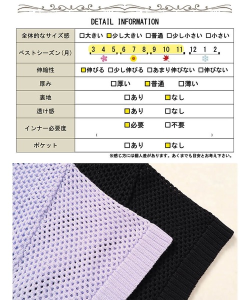 GOLDJAPAN（ゴールドジャパン）の「セーラーカラーメッシュニット【大きいサイズ対応】（ニット/セーター・レディース・パープル/ブラック・4L～5L/LL～3L）」の20枚目の写真