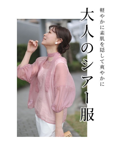 Sawa a la mode(サワアラモード)の「シアーシャツブラウス(シャツ/ブラウス・レディース・ピンク・FREE)」の22枚目の写真
