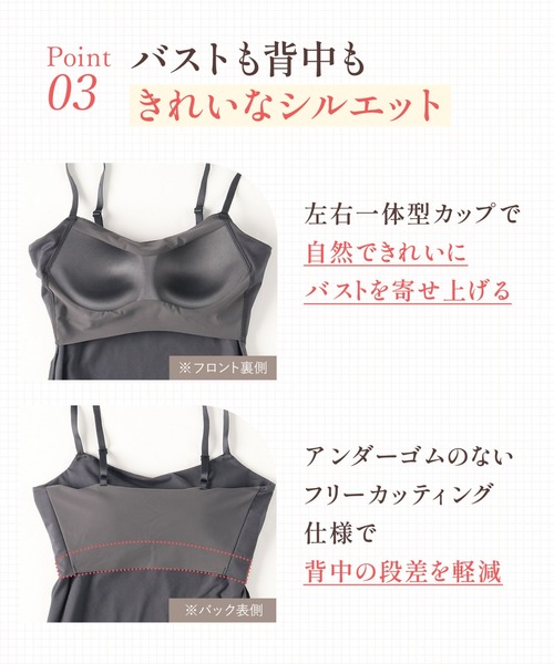 ★新品未使用★ワコール　Wing ブラキャミソール3枚セット　ブラ付　カップ付 40et1152.jpg