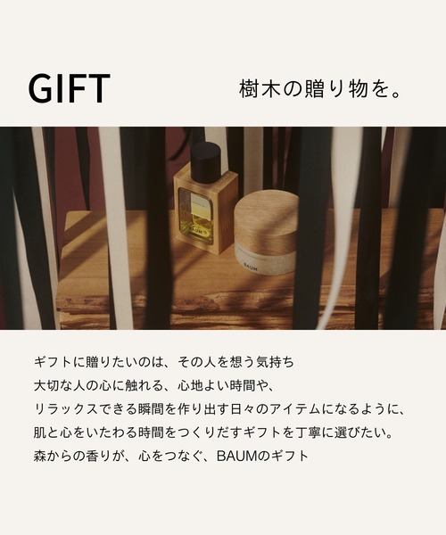 BAUM(バウム)の「BAUM ラッピングバッグ【数量限定】(ラッピングキット・レディース・その他・フリ-)」の5枚目の写真