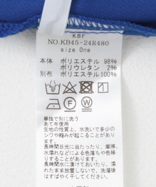 KBF（ケイビーエフ）の「サイドライントラックパンツ（その他パンツ・レディース・ブルー/ブラウン・ONE）」の7枚目の写真