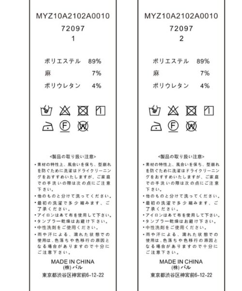 mystic（ミスティック）の「リングタックパンツ（その他パンツ・レディース・グレー/ブラック/アイボリー・1/2）」の13枚目の写真