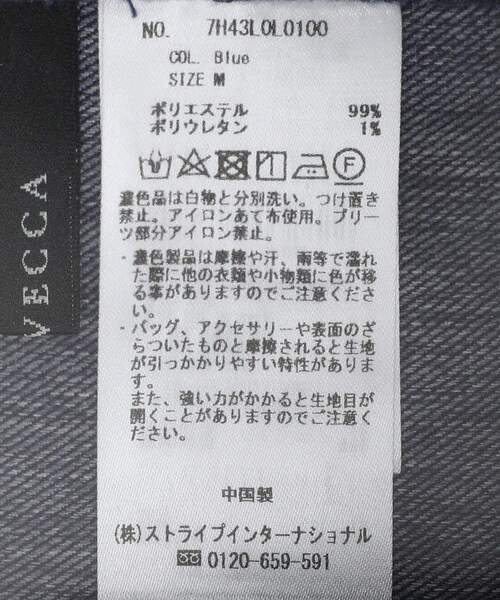 【セール】デニムライクプリーツMIXスカート（スカート）｜YECCA VECCA（イェッカヴェッカ）