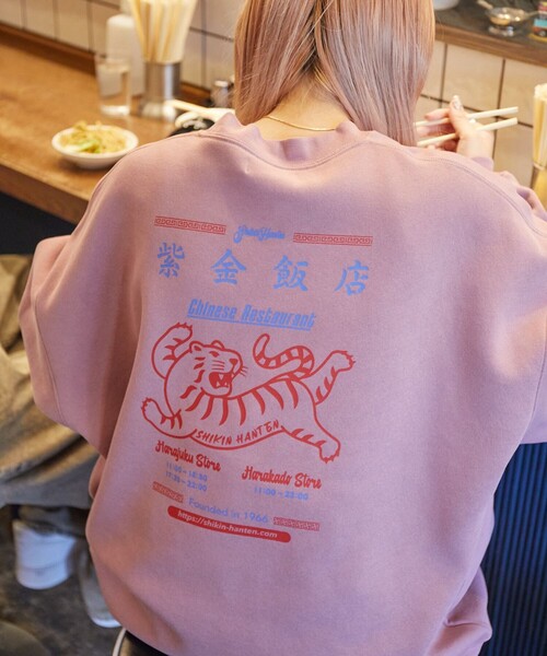 FREAK'S STORE(フリークスストア)の「限定展開 紫金飯店×FREAK'S STORE 別注 バックプリント クルーネックスウェット/TIGER(スウェット・メンズ・グレー/ピンク/チャコールグレー・SMALL/MEDIUM/LARGE)」の4枚目の写真