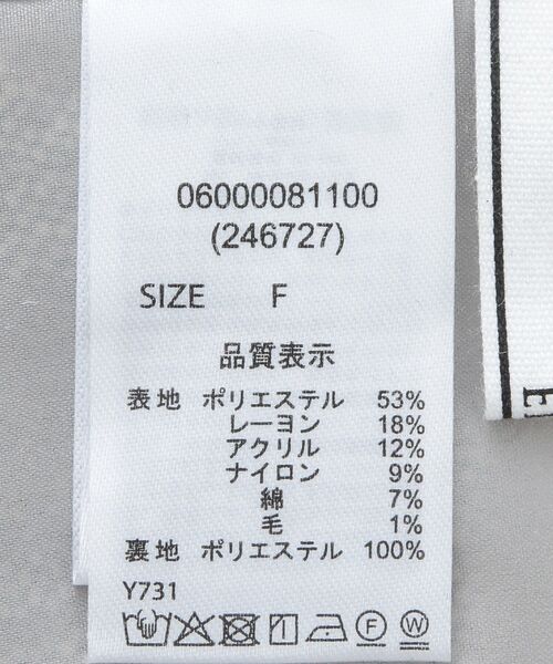 ELENCARE DUE（エレンカーレデュエ）の「・ELENCARE DUE ツイードZIPUPジャンスカ（ジャンパースカート・レディース・ベージュ・FREE）」の8枚目の写真