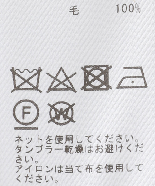 AP STUDIO（エーピーストゥディオ）の「【Bomboogie/ボンブーギ】バイカラープルオーバー（ニット/セーター・レディース・ネイビー・FREE）」の12枚目の写真