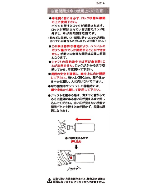GLOBAL WORK(グローバルワーク)の「自動開閉/晴雨兼用傘/284032(折りたたみ傘・メンズ・グレー系その他/ブラック/ライトグレー/グレー/オフホワイト・FREE)」の10枚目の写真