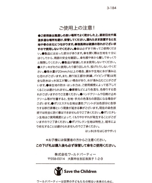 GLOBAL WORK(グローバルワーク)の「自動開閉/晴雨兼用傘/284032(折りたたみ傘・メンズ・グレー系その他/ブラック/ライトグレー/グレー/オフホワイト・FREE)」の12枚目の写真