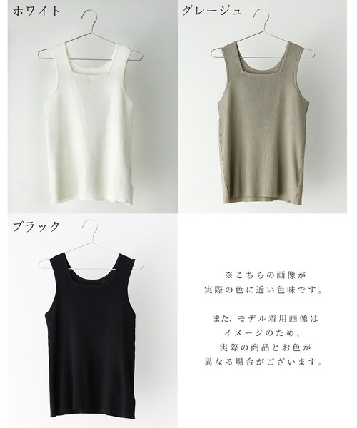 Ehre style(エーレスタイル)の「2way使用!魔法の伸びるインナー(キャミソール・レディース・ブラック/グレイッシュベージュ/ホワイト・FREE)」の6枚目の写真