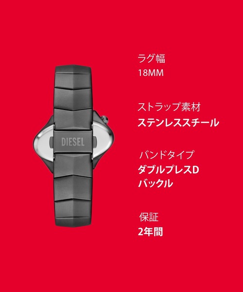 ディーゼル 腕時計 メンズ アナログ ステンレス DZ2229（アナログ