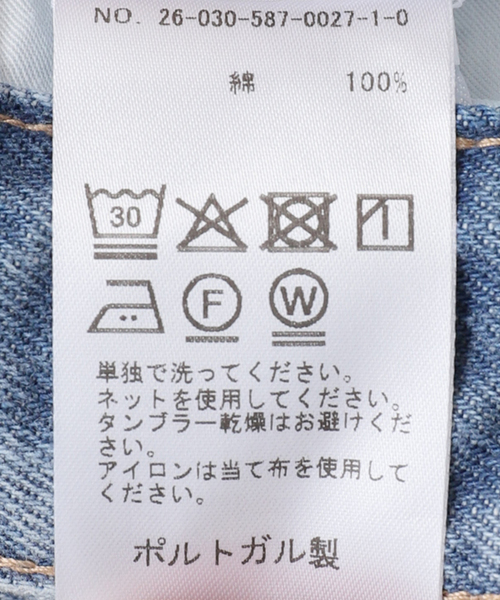 AP STUDIO（エーピーストゥディオ）の「【ADNYM ATELIER/アドニム アトリエ】HACK JEANS（デニムパンツ・レディース・ライトブルー・38/36）」の18枚目の写真