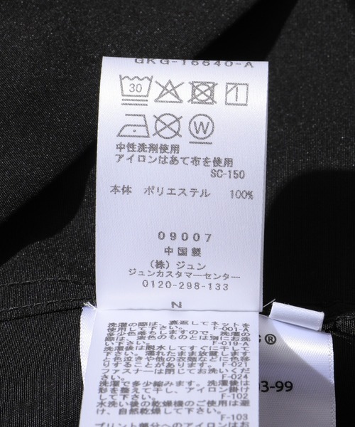 OAMC（オーエーエムシー）の「【OAMC PEACEMAKER】System Shirt（シャツ/ブラウス・メンズ・ブラック・M/S）」の18枚目の写真